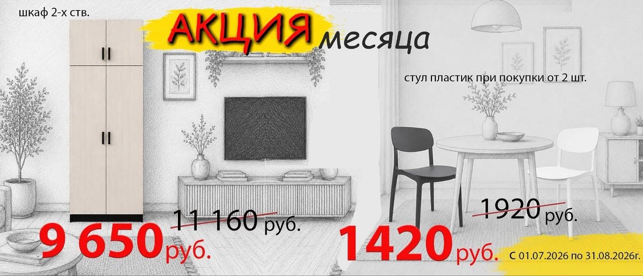 Главная